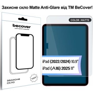 Скло захисне BeCover Matte Anti-Glare Apple iPad 10.9" (2022/2024) / iPad (А16) 2025 11" (713704)