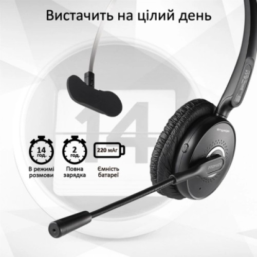 Наушники Promate Engage Black (engage.black)
