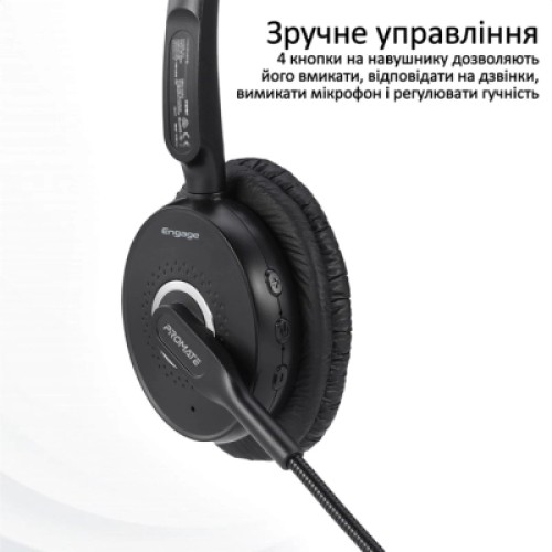 Наушники Promate Engage Black (engage.black)