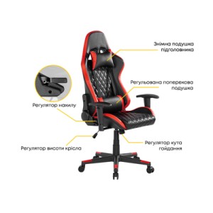 Крісло ігрове HiSmart CH06-24 (HS082819)