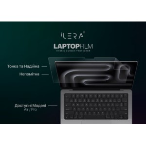 Пленка защитная iLera FILM Screen Protector MacBook Air M2 (ILMBARM2)