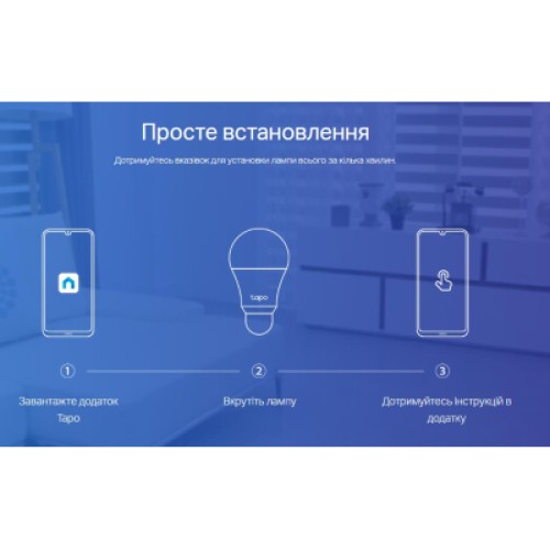 Умная лампочка TP-Link Tapo L530E (2-Pack) N300 (TAPO-L530E-2-PACK)