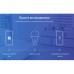 Умная лампочка TP-Link Tapo L530E (2-Pack) N300 (TAPO-L530E-2-PACK)