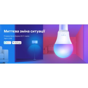 Розумна лампочка TP-Link Tapo L530E (2-Pack) N300 (TAPO-L530E-2-PACK)