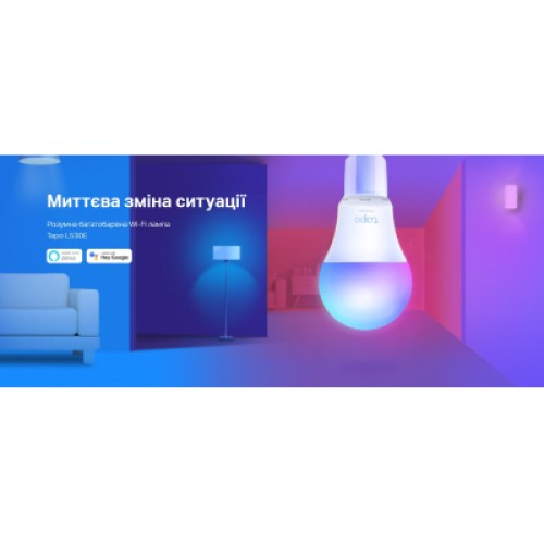 Умная лампочка TP-Link Tapo L530E (4-Pack) N300 (TAPO-L530E-4-PACK)