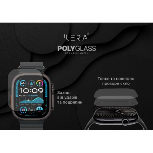 Стекло защитное iLera PolyGlass Apple Watch 7 38 mm (ILAWPG06)