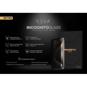 Скло захисне iLera DeLuxe Incognito iPhone 15 Pro (ILINDL15PR)