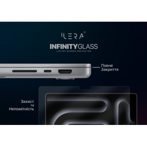 Стекло защитное iLera Glass Screen Protector MacBook Pro 14" (ILMCGL02)