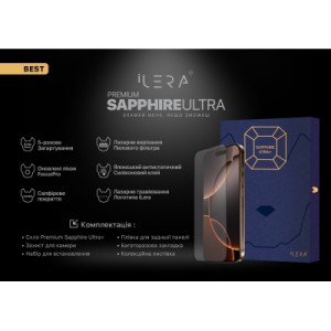 Стекло защитное iLera Premium Sapphire Ultra + Corning Glass iPhone 15 Pro Max (ILPRSAP15PROMX)