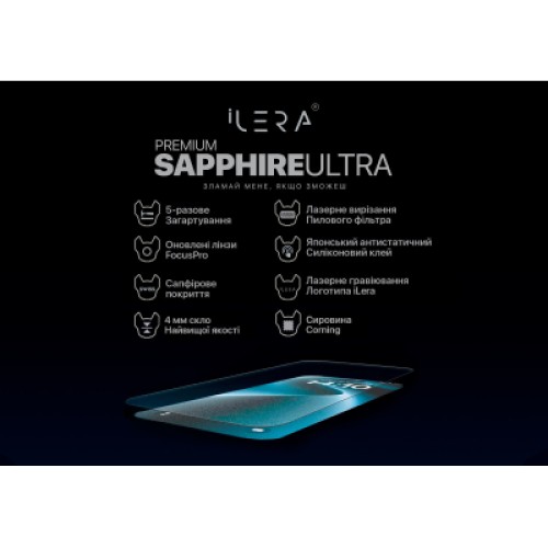Стекло защитное iLera Premium Sapphire Ultra + Corning Glass iPhone 16 Pro (ILPRSAP16PRO)