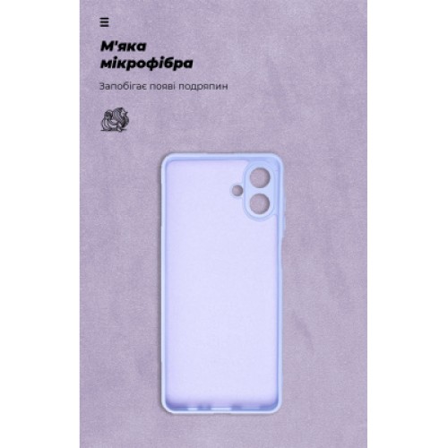 Чехол для мобильного телефона Armorstandart ICON Samsung A07 4G Lavender (ARM86774)