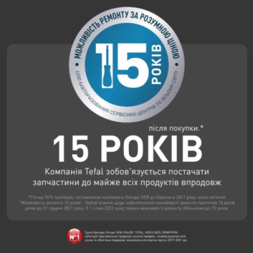 Отпариватель для одежды Tefal JF4031E0