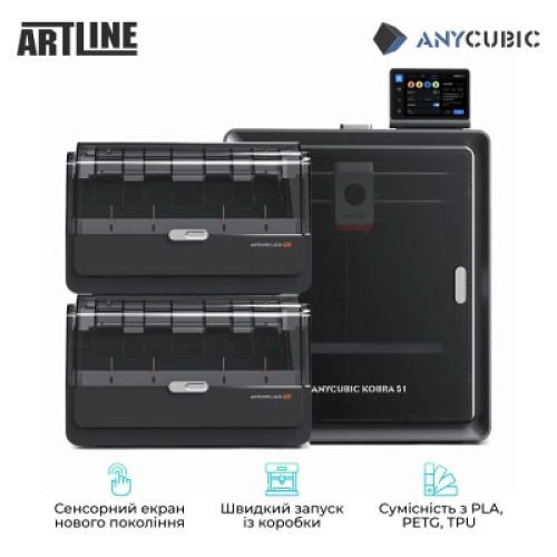 3D-принтер Anycubic Kobra S1 Combo (KS1CBK0A-O)