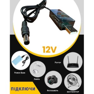Кабель живлення USB to DC 5.5x2.1mm 0.8m 12V 1.5A XoKo (DC-5-12-1,5A)