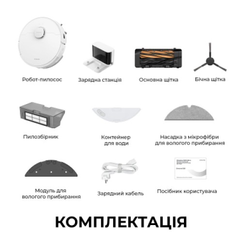 Пылесос Dreame Bot D20 White (RLD35GA)