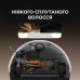 Пылесос Dreame Bot D20 White (RLD35GA)