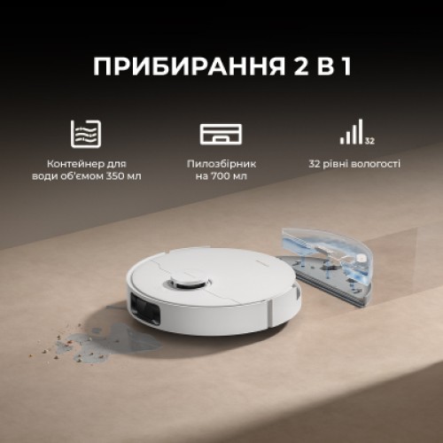 Пылесос Dreame Bot D20 White (RLD35GA)