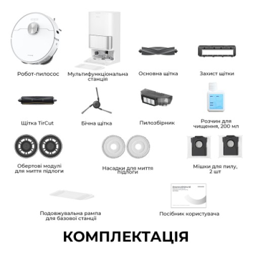 Пылесос Dreame L40 Ultra AE White (RLL77SE)