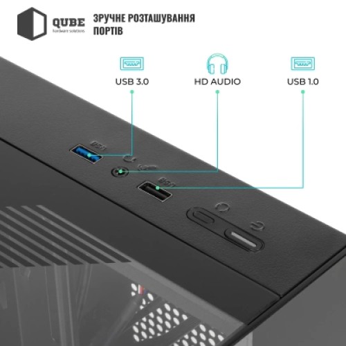 Корпус Qube AQUARIUM_GBNU3