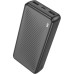 Батарея универсальная BOROFONE 20000mAh BJ55A Graceful Black (6941991111785)
