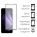 Чехол для мобильного телефона Dengos Oppo Reno13 F Case Matte + Glass (Black) (DG-KM-149)