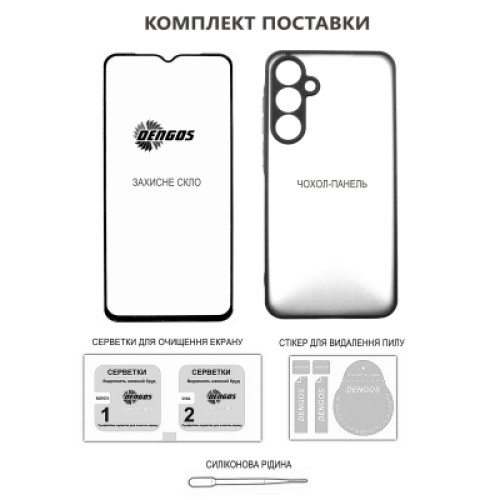 Чехол для мобильного телефона Dengos Oppo Reno13 F Case Matte + Glass (Black) (DG-KM-149)