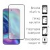 Стекло защитное Dengos Full Glue iPhone 17 Pro Max Black (TGFG-410)