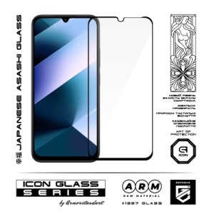 Стекло защитное Armorstandart Icon Xiaomi Poco C85 4G (ARM85411)