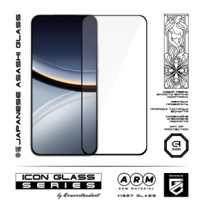 Стекло защитное Armorstandart Icon Xiaomi Poco F7 (ARM86918)