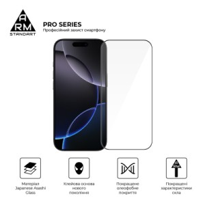 Стекло защитное Armorstandart Pro Apple iPhone 17 / 16 Pro (ARM86210)