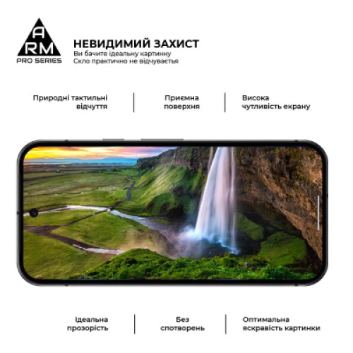 Стекло защитное Armorstandart Pro Google Pixel 10 5G / 10 Pro 5G (ARM87294)