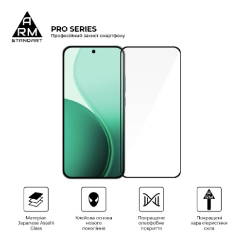 Стекло защитное Armorstandart Pro OPPO Reno14 5G / Reno14 F 5G / Reno14 FS 5G (ARM87130)