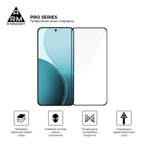 Стекло защитное Armorstandart Pro OPPO Reno14 Pro 5G (ARM87131)