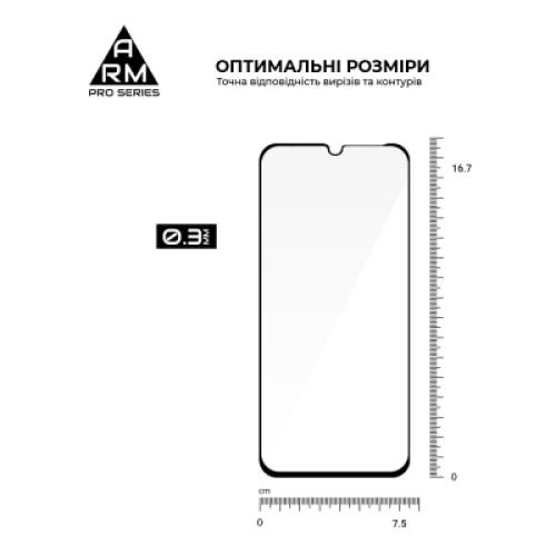 Стекло защитное Armorstandart Pro Xiaomi Poco C85 4G (ARM85414)