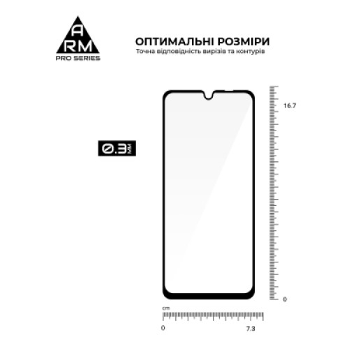 Стекло защитное Armorstandart Pro ZTE Nubia V70 Max 4G (ARM86127)