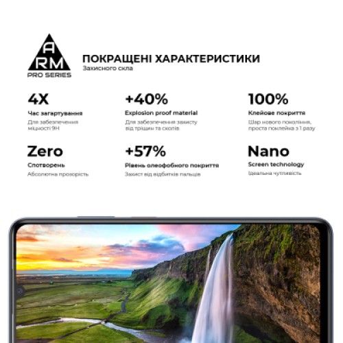 Стекло защитное Armorstandart Pro ZTE Nubia V70 Max 4G (ARM86127)