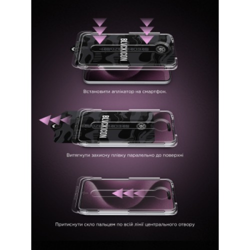 Стекло защитное Armorstandart Icon Supreme EZ Apple iPhone 17 / 16 Pro Black (ARM86410)