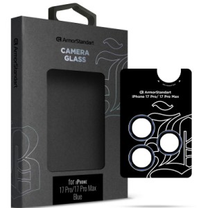 Стекло защитное Armorstandart for Camera Supreme BI Apple iPhone 17 Pro / 17 Pro Max Blue (ARM86439)
