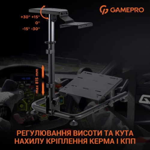 Кресло игровое OfficePro RS021