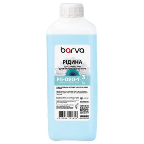 Чистящая жидкость Barva Brother/Canon/Epson/HP/Lexmar 3 for Pigment Inks Printhead (F5-020-1)