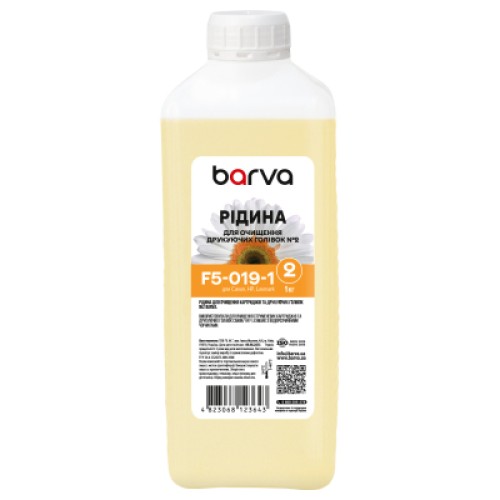 Чистящая жидкость Barva Canon/HP/Lexmark 2 for Water-Based Inks Printhead (F5-019-1)