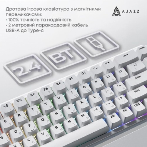Клавиатура Ajazz AK680 MAX Magnetic Switch RGB USB White (AK680-WM-W-A)