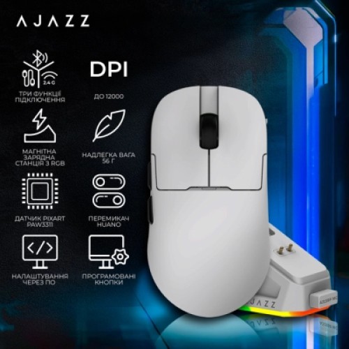 Мышка Ajazz AJ159P MC Wireless/Bluetooth/USB Charging Dock White (AJ159P-MC-W)