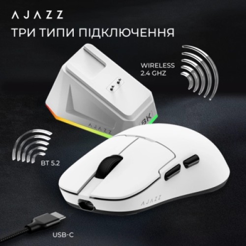 Мышка Ajazz AJ159PRO Wireless/Bluetooth/USB Charging Dock White (AJ159-PRO-W)