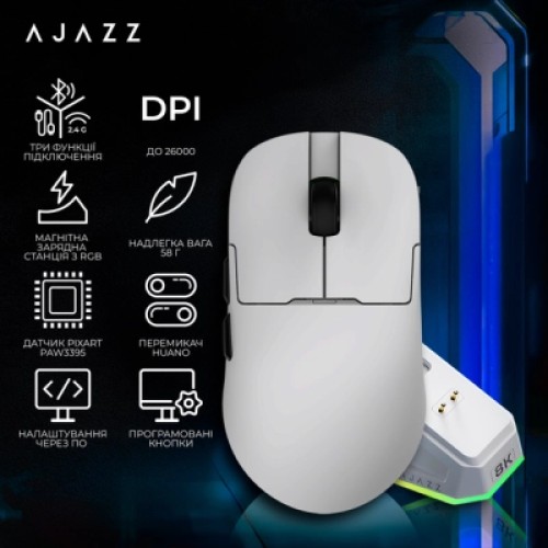 Мышка Ajazz AJ159PRO Wireless/Bluetooth/USB Charging Dock White (AJ159-PRO-W)