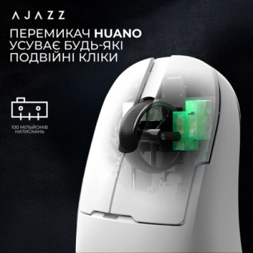 Мышка Ajazz AJ159PRO Wireless/Bluetooth/USB Charging Dock White (AJ159-PRO-W)
