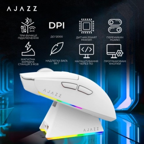 Мышка Ajazz AJ139 V2 MC Wireless/Bluetooth/USB White (AJ139-V2-MC-W)