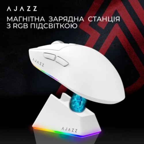 Мышка Ajazz AJ139 V2 MC Wireless/Bluetooth/USB White (AJ139-V2-MC-W)