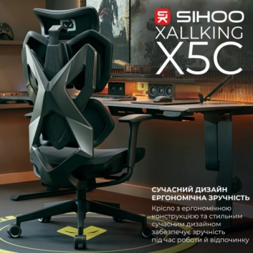 Кресло игровое Sihoo X5C Mesh Black (X5C-301)