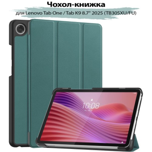 Чехол для планшета BeCover Smart Case Lenovo Tab One / Tab K9 8.7" 2025 (TB305XU/FU) Dark Green (713746)